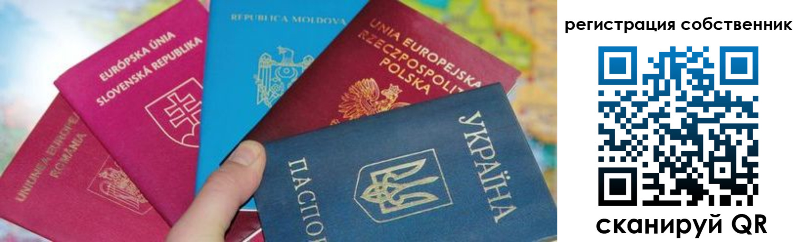 миграционный учет в Ингушетии